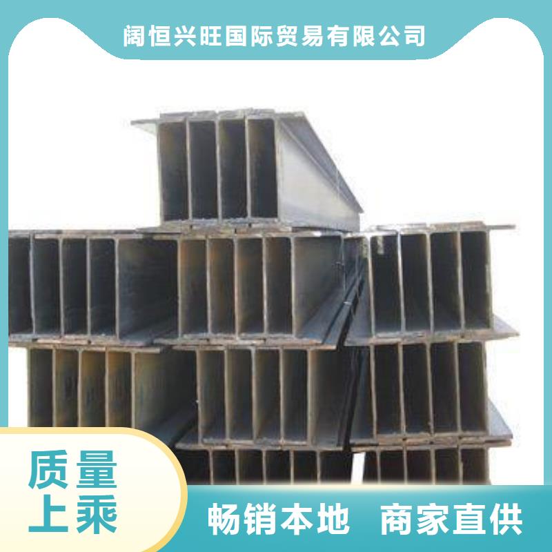 镀锌H型钢无缝方矩管满足您多种采购需求