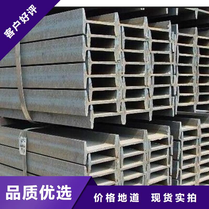 镀锌工字钢高纯度紫铜排源头直供