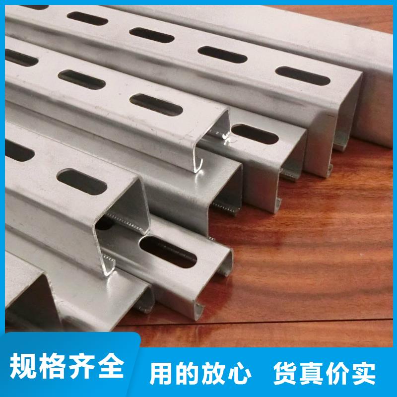 {用的放心}的出厂严格质检【镀锌C型钢】_高频焊接H型钢应用范围广泛-阔恒兴旺国际贸易有限公司
