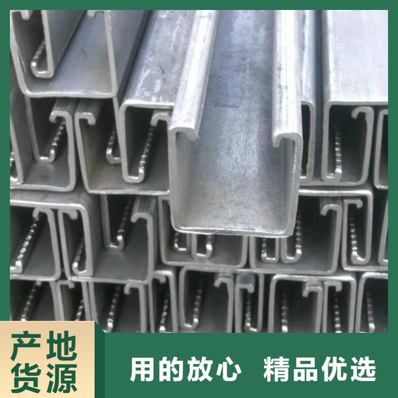 {用的放心}的出厂严格质检【镀锌C型钢】_高频焊接H型钢应用范围广泛-阔恒兴旺国际贸易有限公司