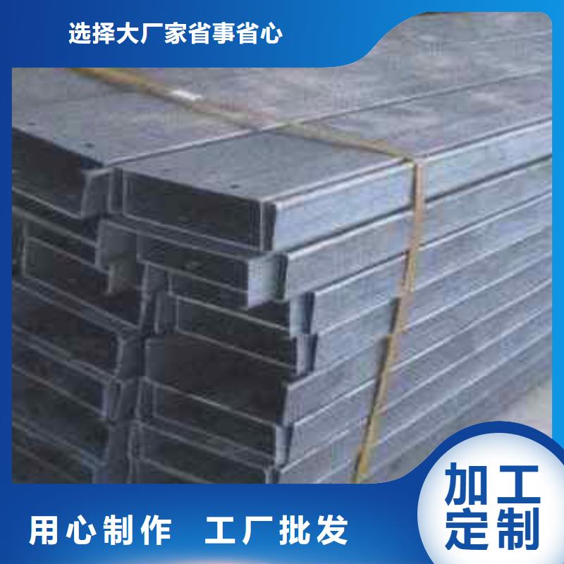 {用的放心}的出厂严格质检【镀锌C型钢】_高频焊接H型钢应用范围广泛-阔恒兴旺国际贸易有限公司