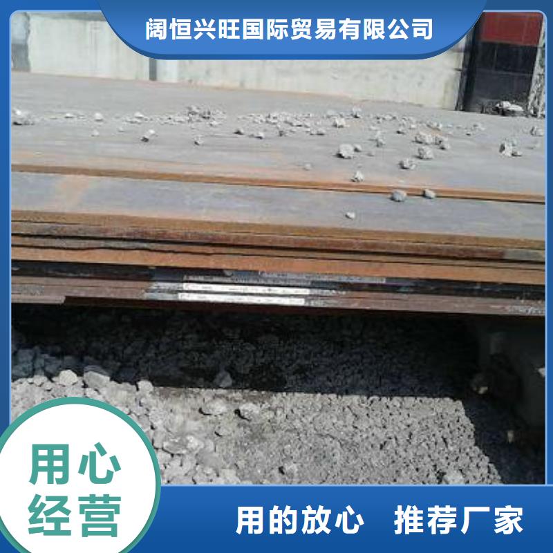 钢板H62紫铜排免费安装