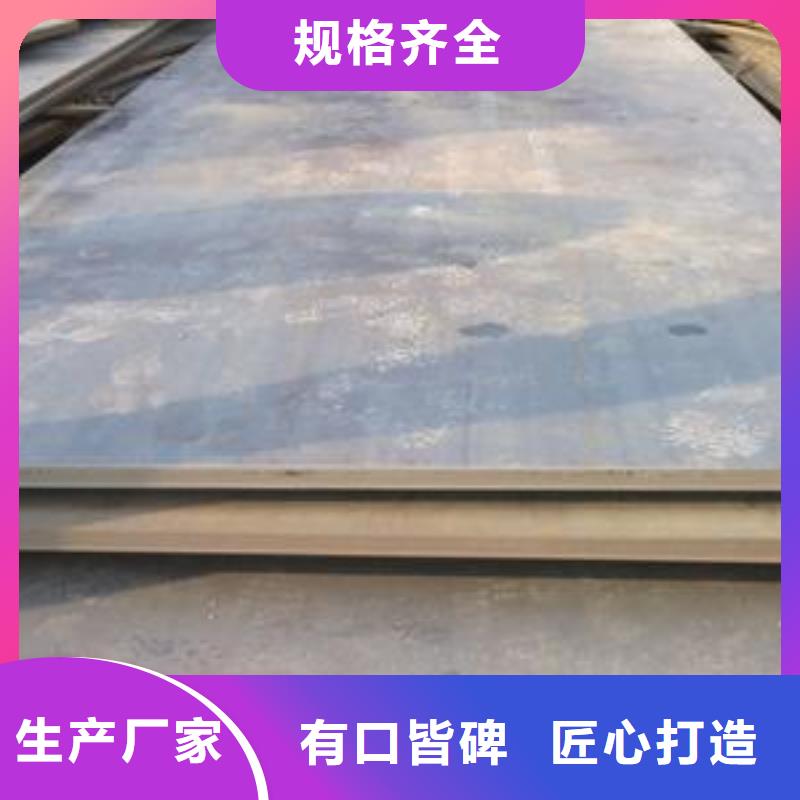 钢板红铜扁排N年专注