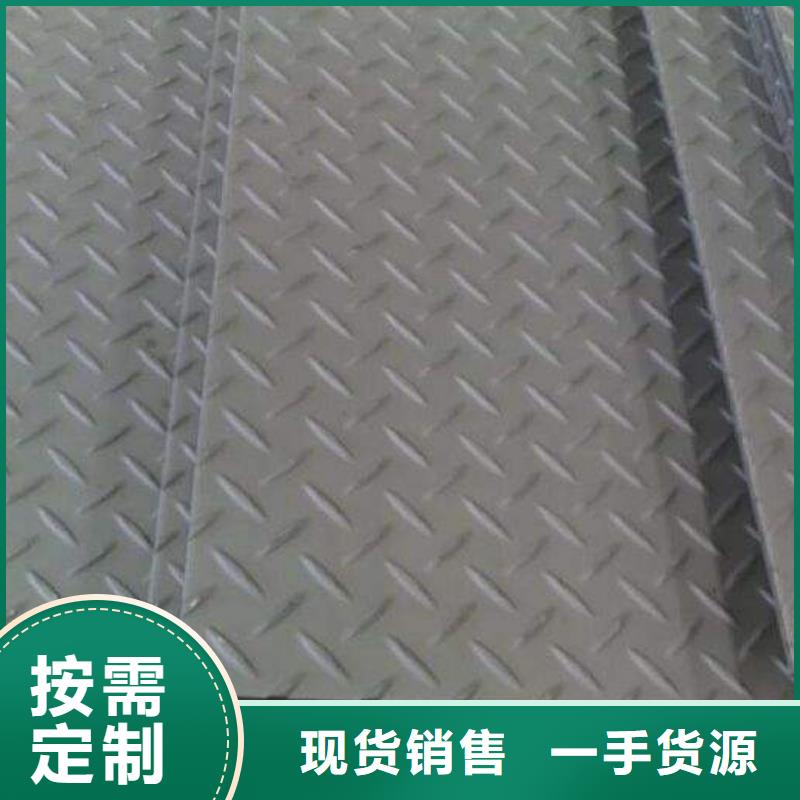 【 镀锌花纹板母线铝排满足客户所需】