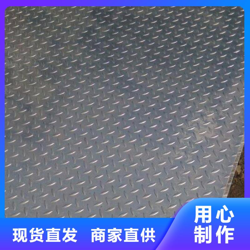镀锌花纹板TU1高导电无氧铜带信誉有保证