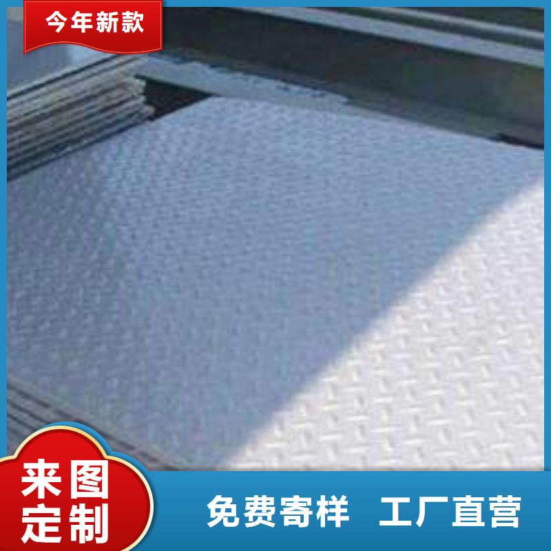 镀锌花纹板TU1高导电无氧铜带信誉有保证