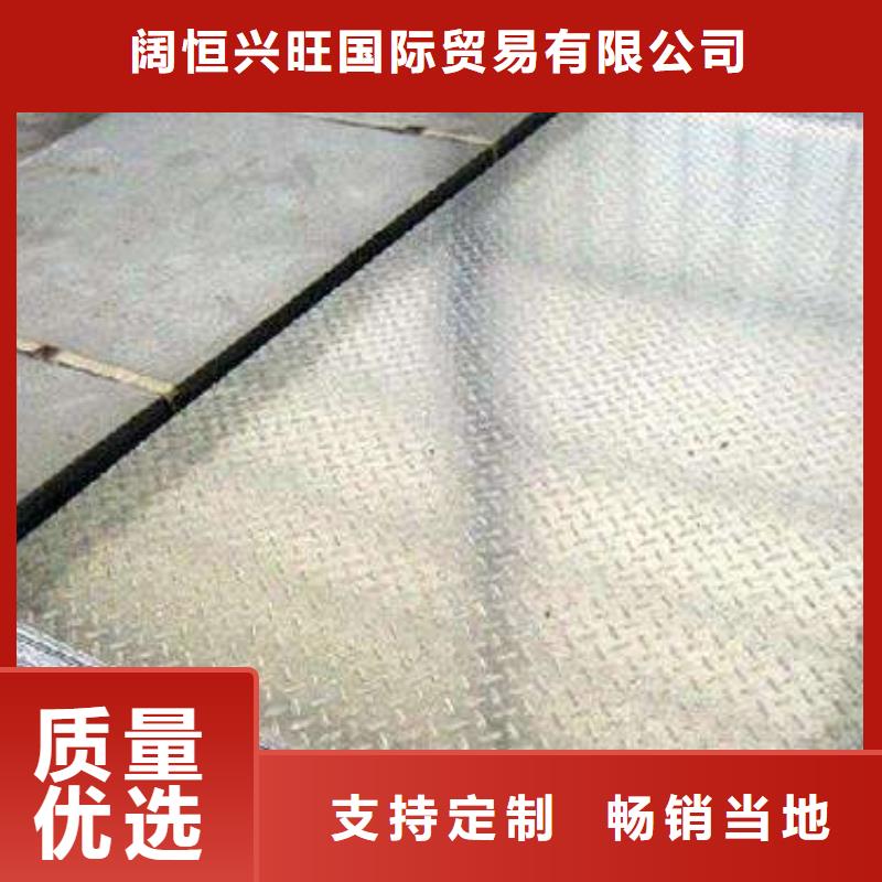 镀锌花纹板TU1高导电无氧铜带信誉有保证