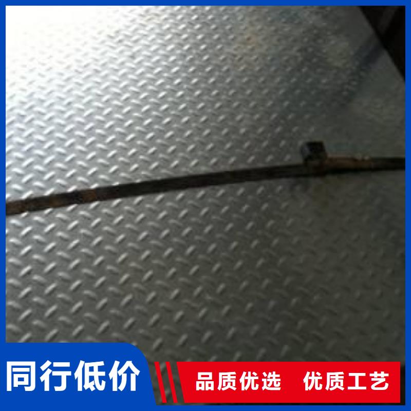 【 镀锌花纹板母线铝排满足客户所需】