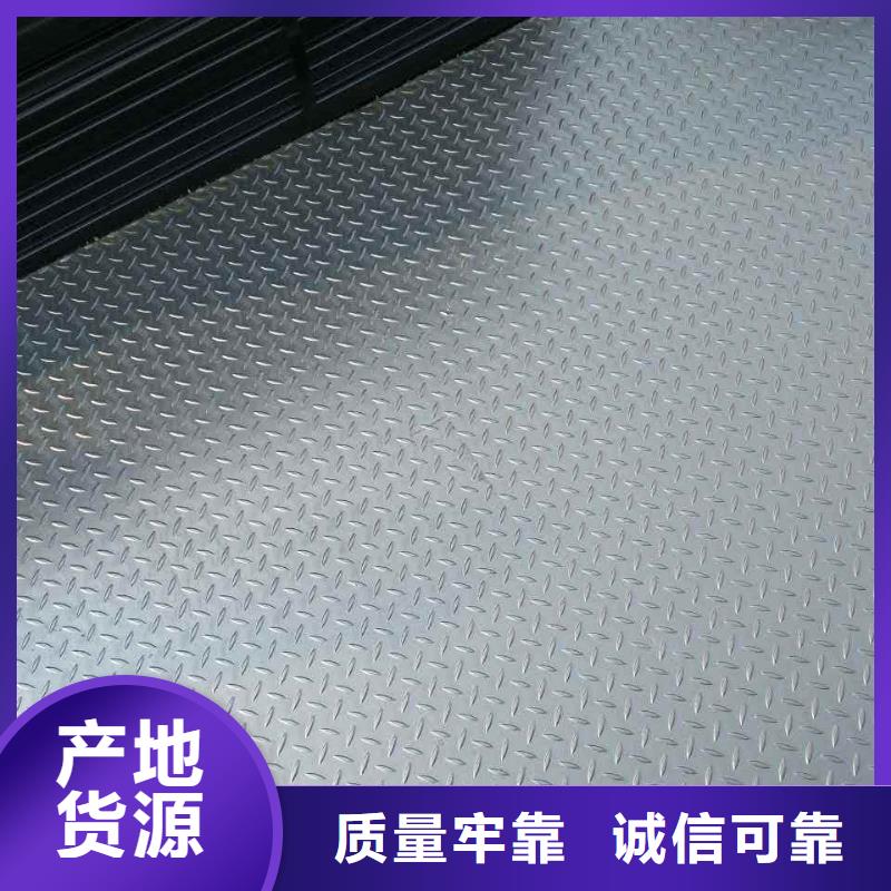镀锌花纹板TU1高导电无氧铜带信誉有保证