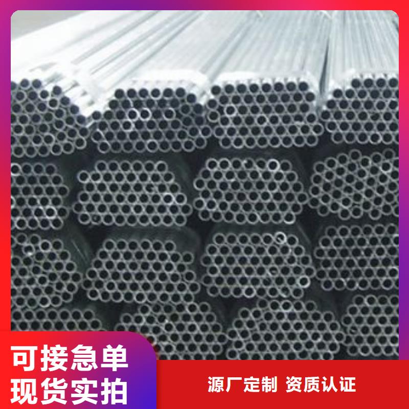 铝管镀锡C1221真实拍摄品质可靠