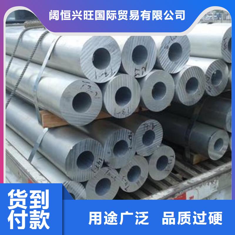 铝管,T2紫铜排厂家现货批发