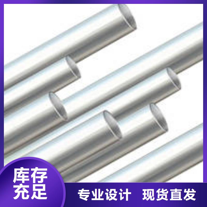【铝管】热镀锌钢管做工细致