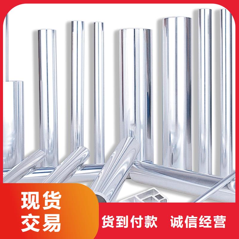 【铝管】热镀锌钢管做工细致