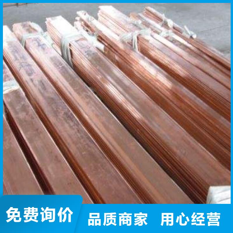 铜排软性铜排实体厂家