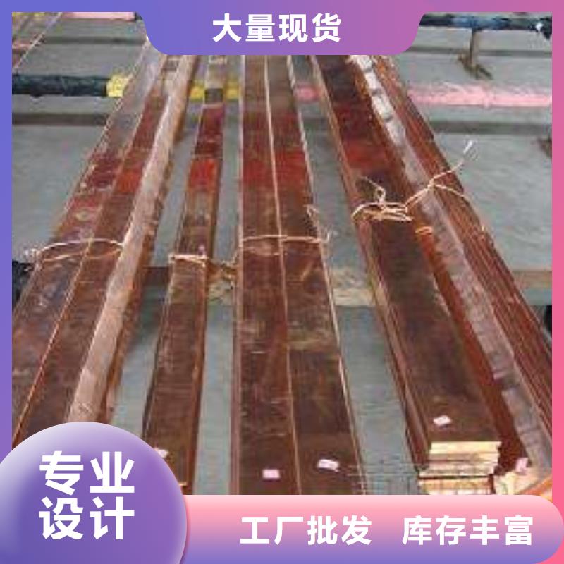 铜排_C1221紫铜技术先进
