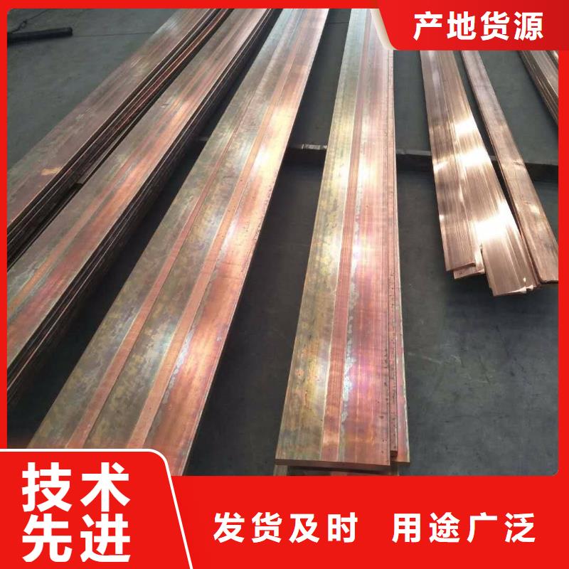 铜排TU1无氧铜棒用心服务