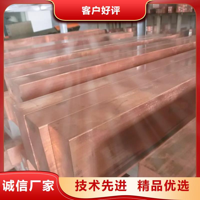 铜排紫铜管品质有保障