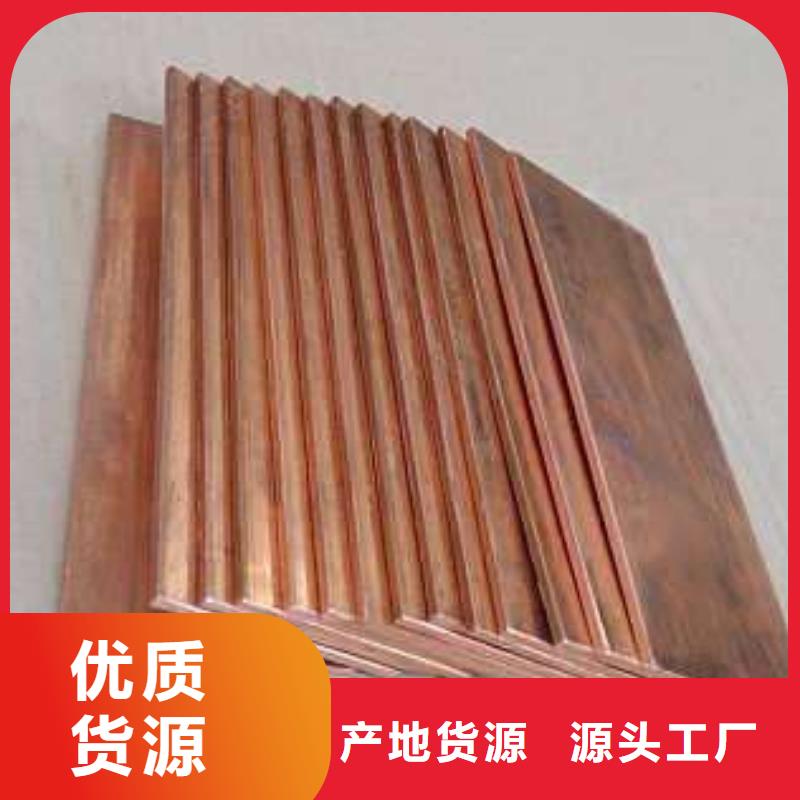 铜排软性铜排实体厂家