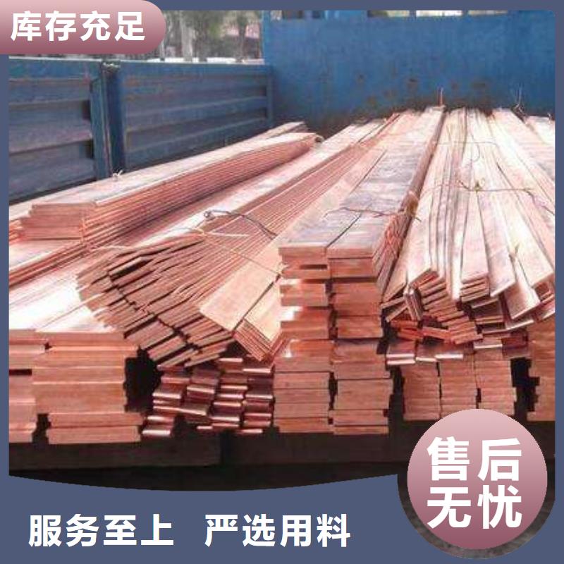 铜排_C1221紫铜技术先进