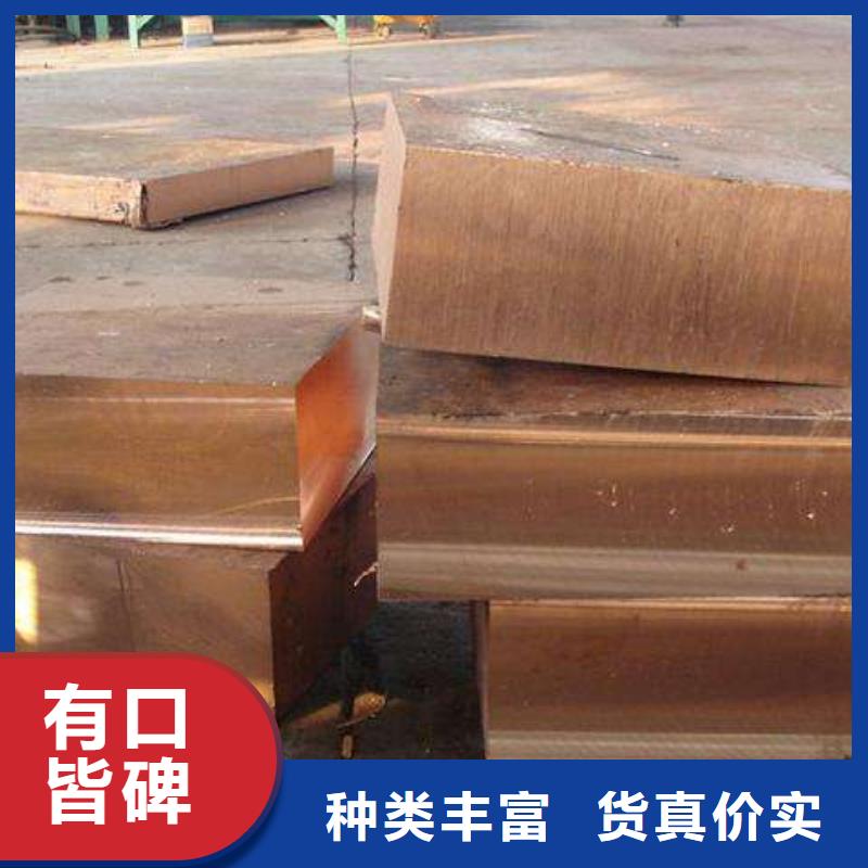 铜排_C1221紫铜技术先进