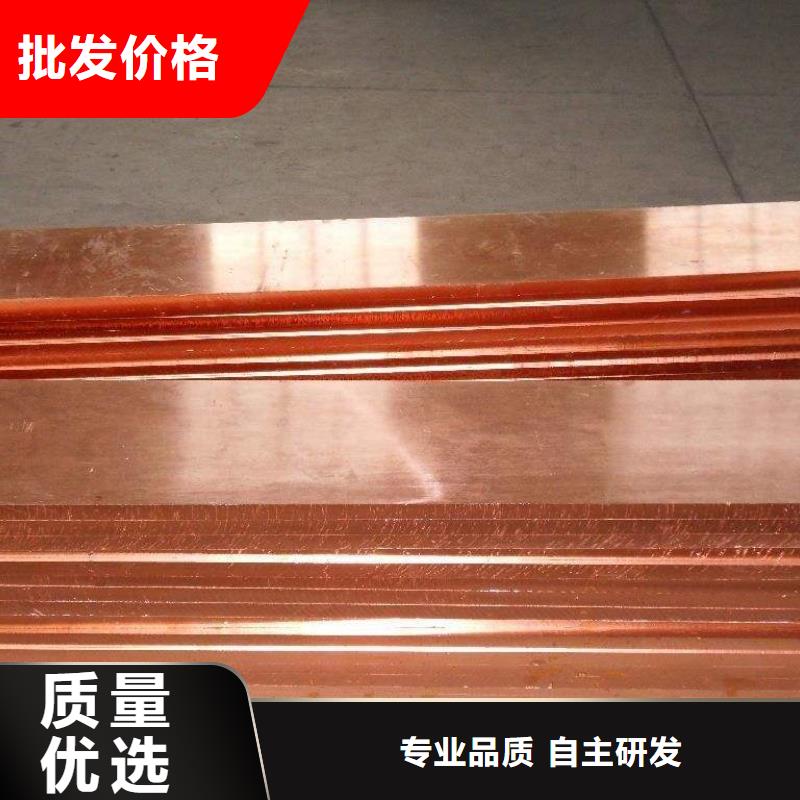 铜排_C1221紫铜技术先进