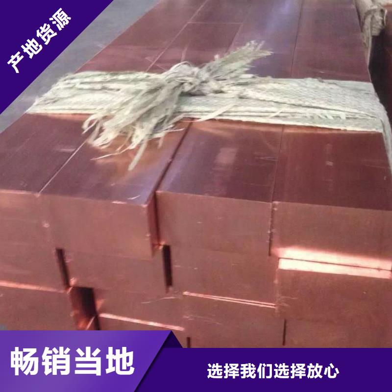 铜排紫铜排定制速度快工期短