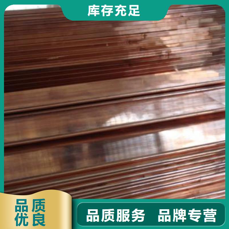 铜排【无氧铜棒】快捷的物流配送