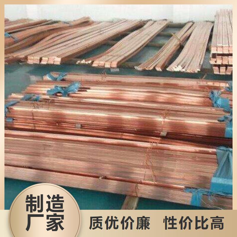铜排_C1221紫铜技术先进