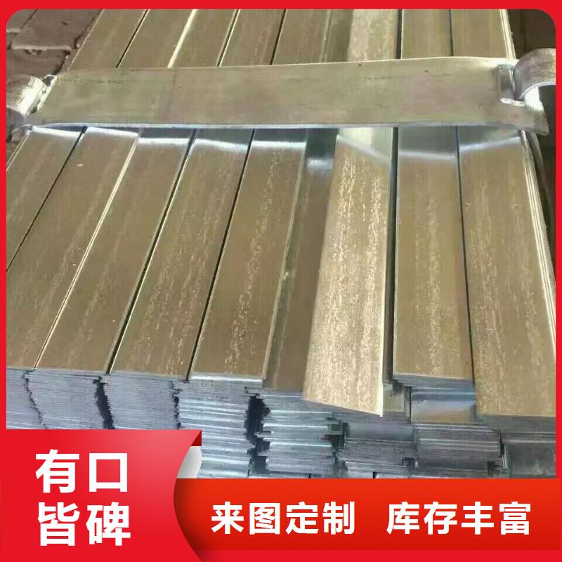 型钢_【H62黄铜排】交货准时