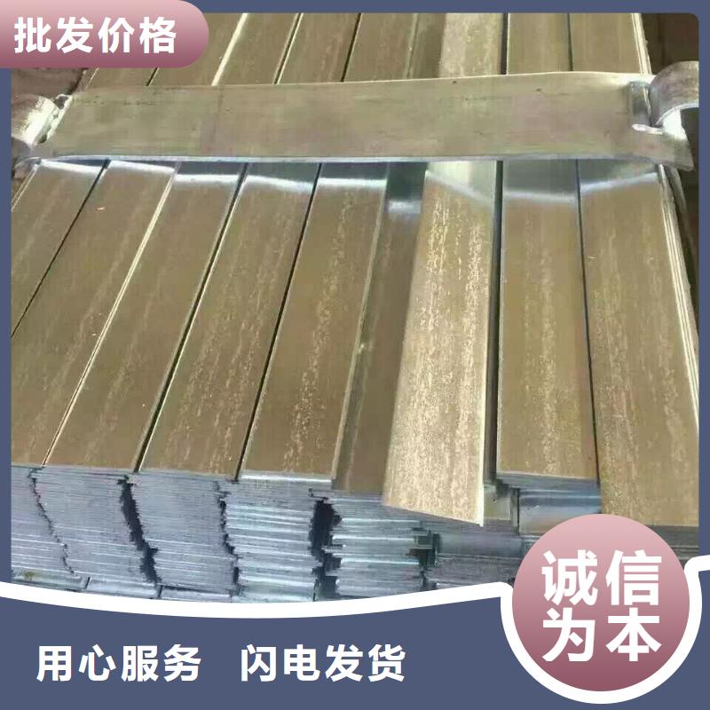 【镀锌型钢,红铜排为您精心挑选】
