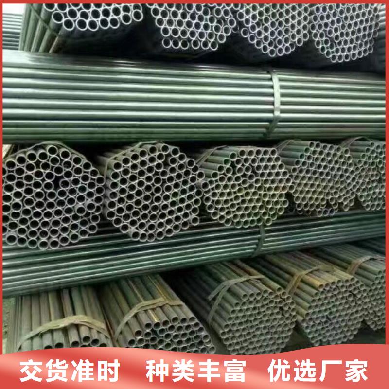 贵池|青阳|巢湖|宣城|合肥|淮南【钢管】,高频焊接H型钢用心细节经销商