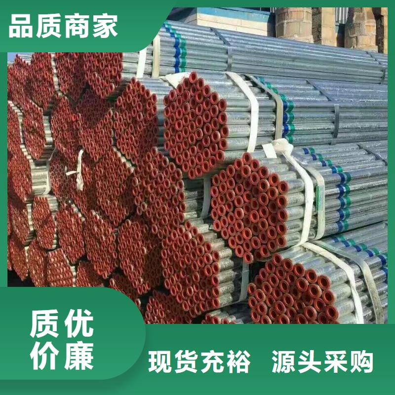 贵池|青阳|巢湖|宣城|合肥|淮南【钢管】,高频焊接H型钢用心细节经销商