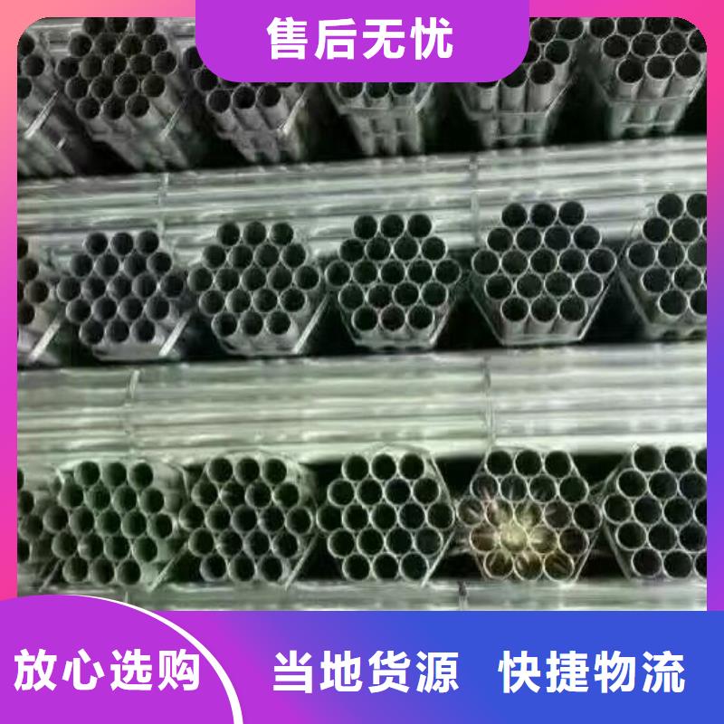 镀锌钢管,母线铝排现货直供