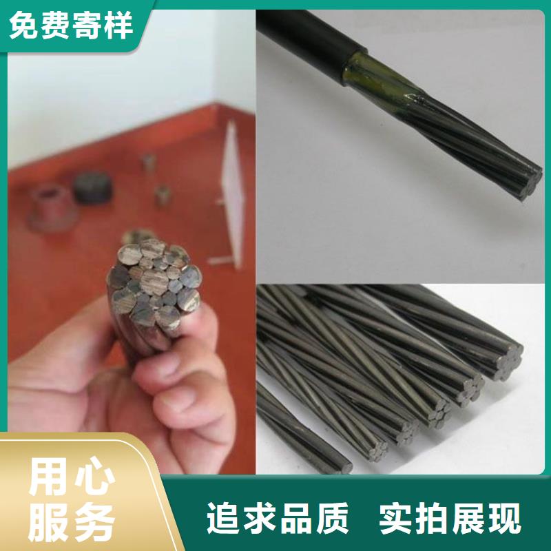 【 钢绞线 无缝方矩管厂家直销规格多样】