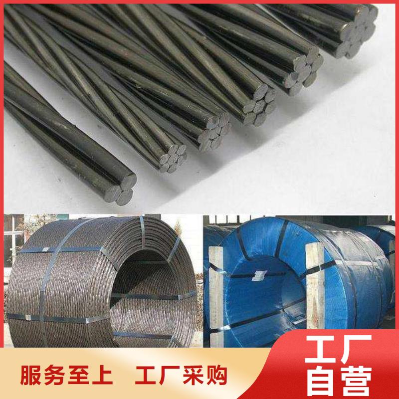 【 钢绞线 无缝方矩管厂家直销规格多样】
