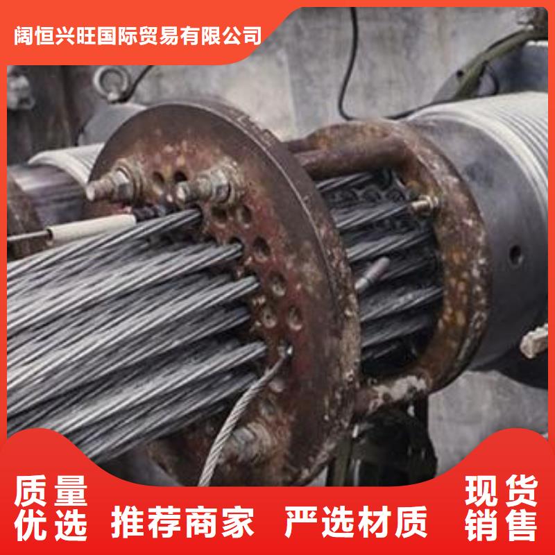 【 钢绞线 无缝方矩管厂家直销规格多样】
