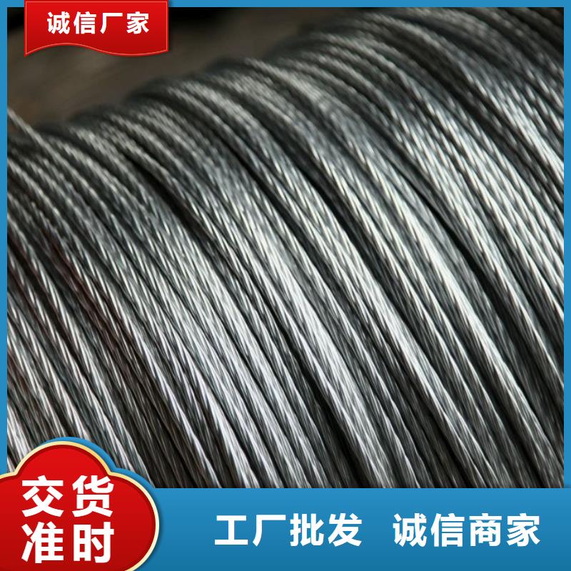 钢绞线_异型紫铜排精选优质材料