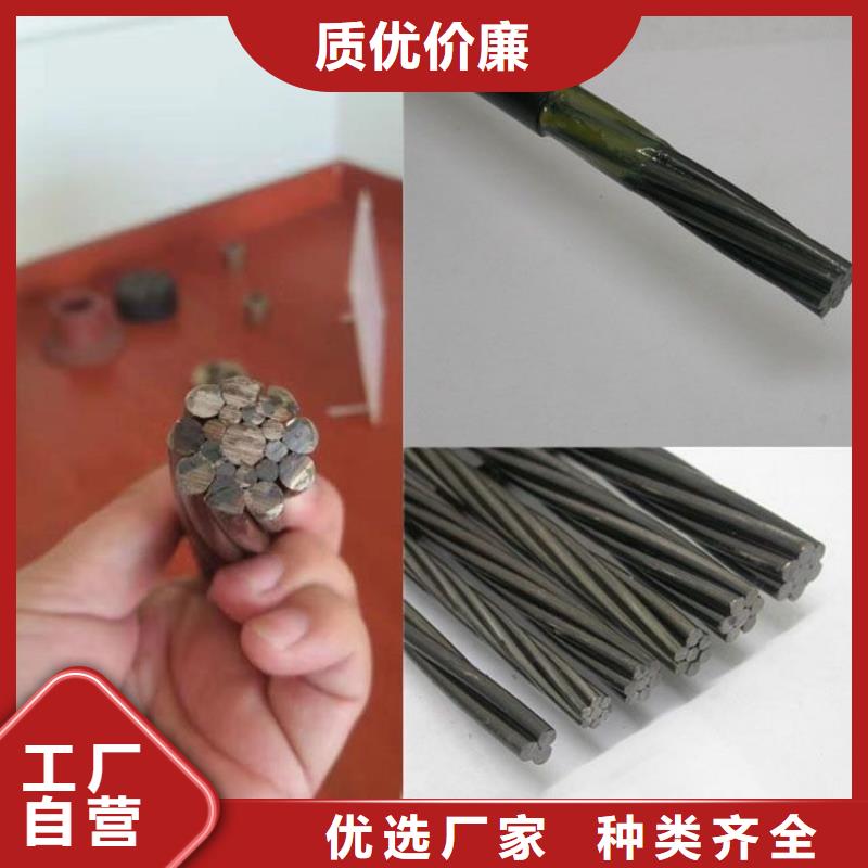 钢绞线_异型紫铜排精选优质材料