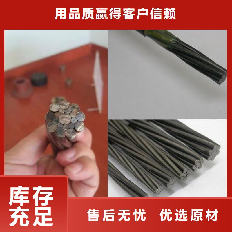 【 钢绞线 无缝方矩管厂家直销规格多样】