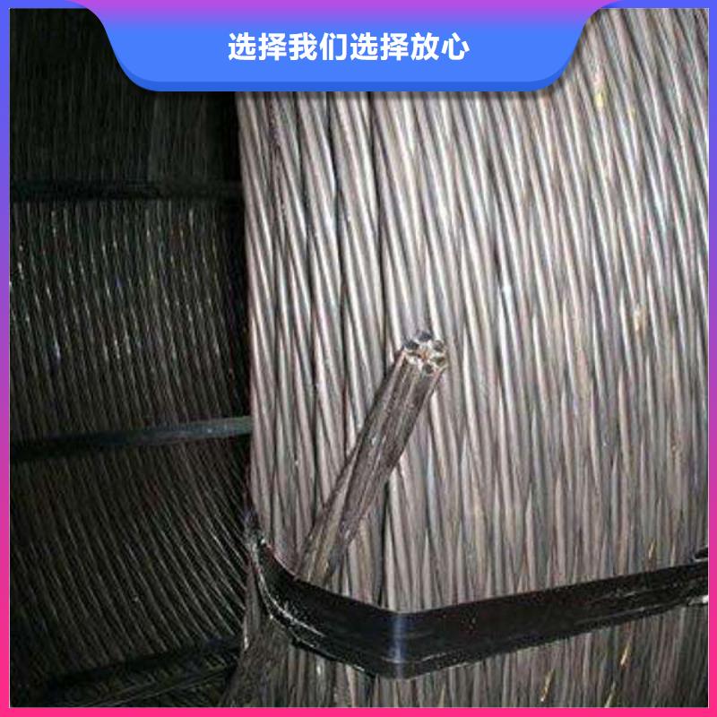 钢绞线_异型紫铜排精选优质材料