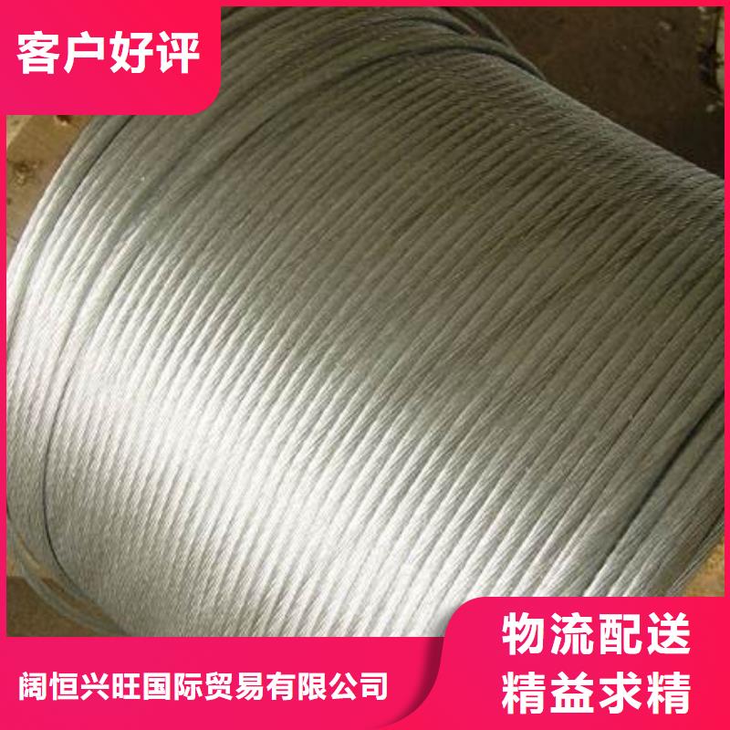 钢绞线_异型紫铜排精选优质材料