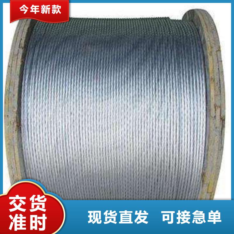 钢绞线_异型紫铜排精选优质材料