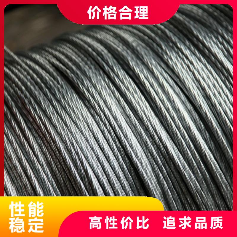 钢绞线_异型紫铜排精选优质材料