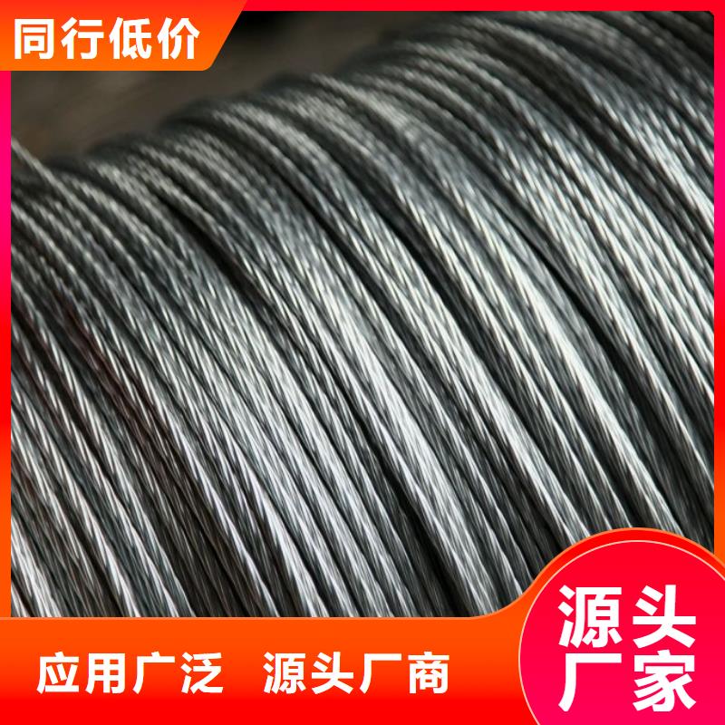 钢绞线拉拔紫铜排的简单介绍