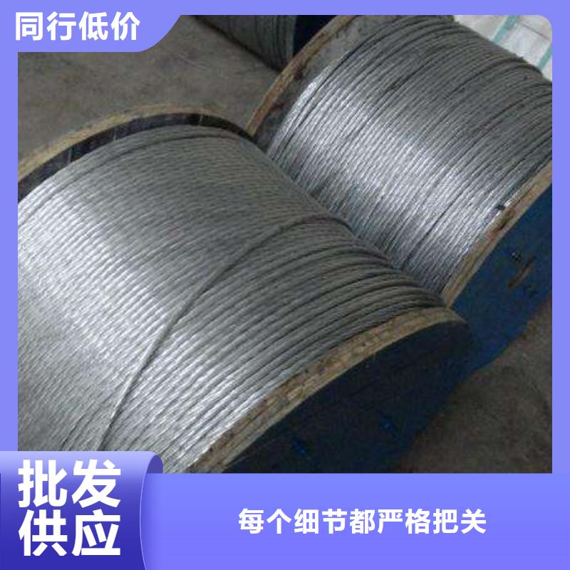 钢绞线拉拔紫铜排的简单介绍