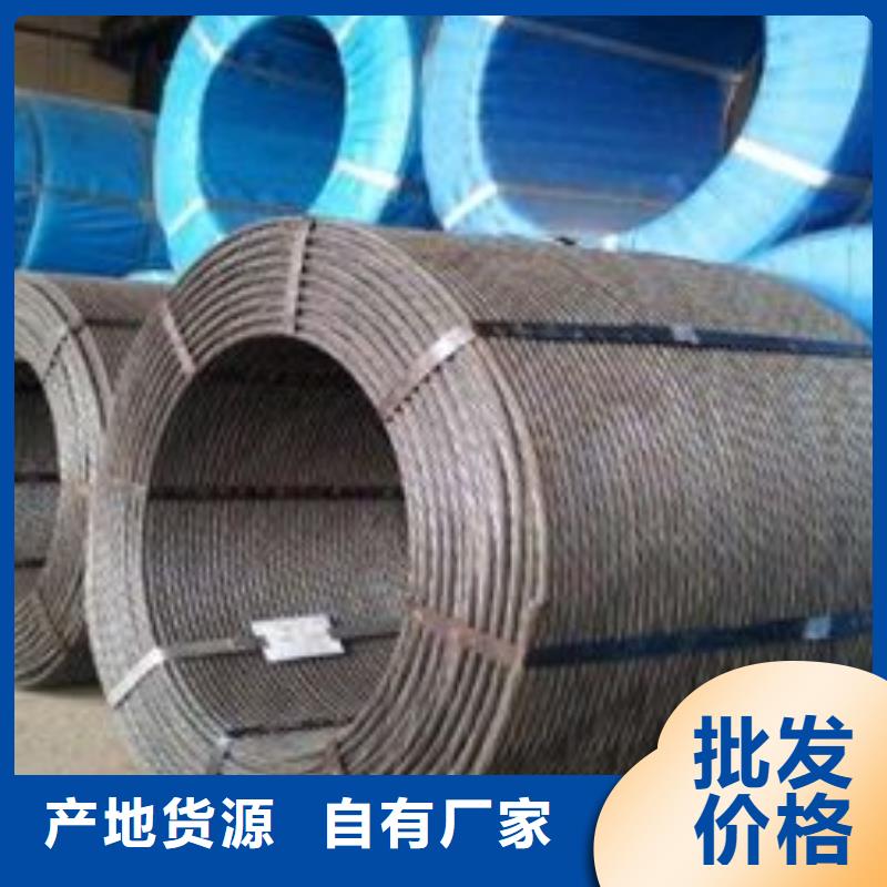 钢绞线_异型紫铜排精选优质材料