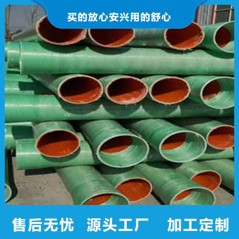 MPP塑钢复合管CPVC电力管货源直销