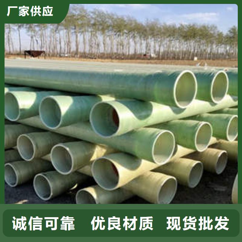 MPP塑钢复合管缠绕拉挤电力管以质量求生存