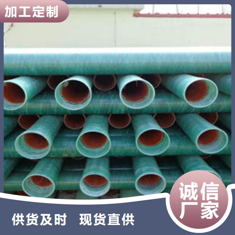 MPP塑钢复合管_BWFRP纤维编绕拉挤管专业完善售后