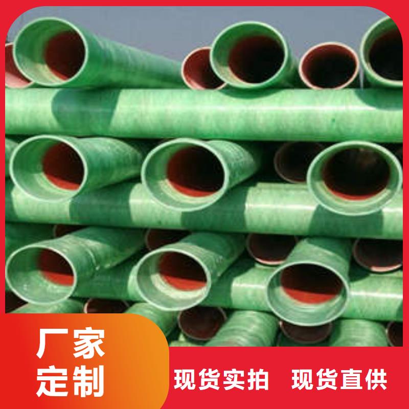 MPP塑钢复合管CPVC电力管货源直销